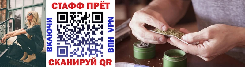 Купить наркотик аптеки Зубцов A-PVP Псилоцибиновые грибы Меф Гашиш Cocaine Марихуана