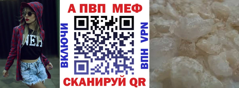 купить наркотик  Зубцов  A PVP крисы CK 