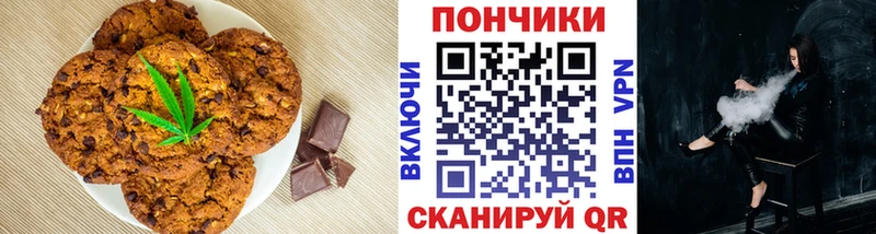 Еда ТГК конопля  наркота  Зубцов 