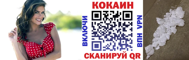 COCAIN 97%  цены наркотик  kraken рабочий сайт  Зубцов 