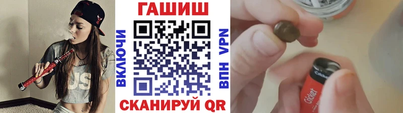 ГАШ индика сатива  Зубцов 