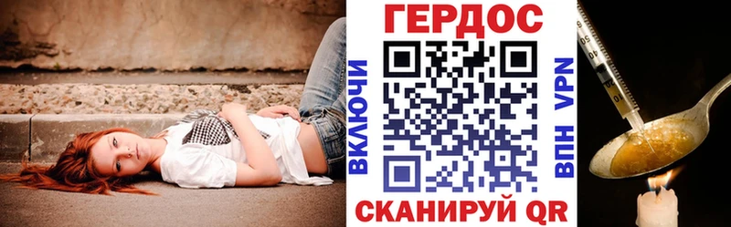 купить закладку Зубцов Героин белый