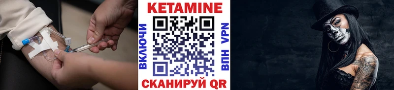 МЕГА   Зубцов  Кетамин VHQ 