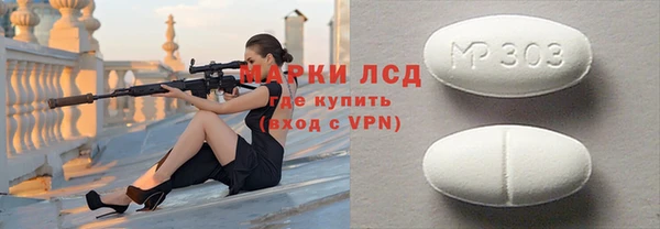 стаф Алексин