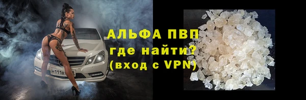 меф VHQ Алзамай