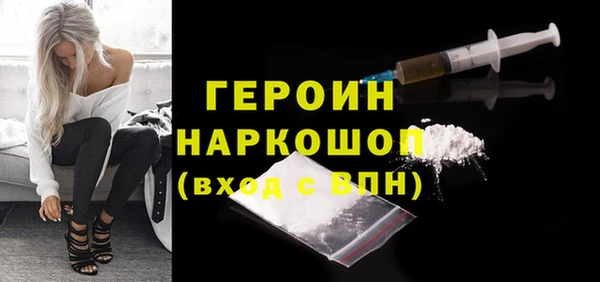 прущие грибы Абдулино