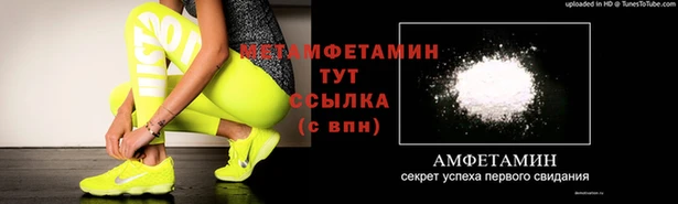 прущие грибы Абдулино