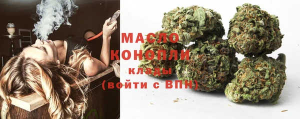 прущие грибы Абдулино