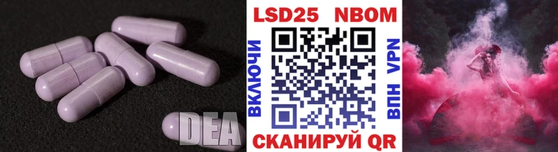Лсд 25 экстази кислота  Зубцов 