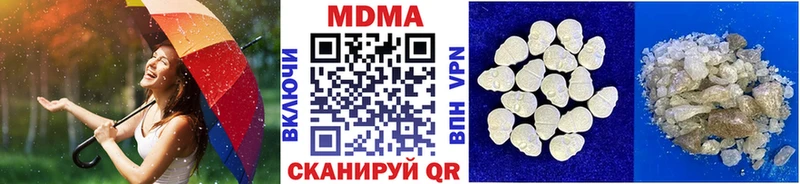 MDMA VHQ Зубцов