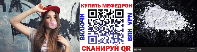 ОМГ ОМГ как зайти  наркота  Зубцов  МЯУ-МЯУ mephedrone 