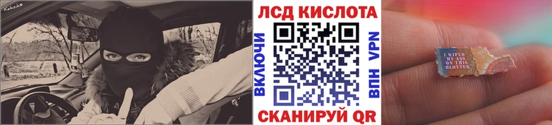 кракен tor  Зубцов  Марки 25I-NBOMe 1,8мг  наркота 